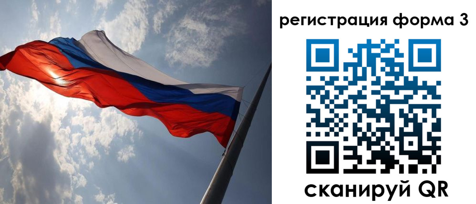 прописка штамп в Барыше